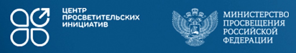 Логотип минпрсв